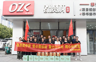  都赞城中秋节放假通知 提前祝大家中秋节快乐！